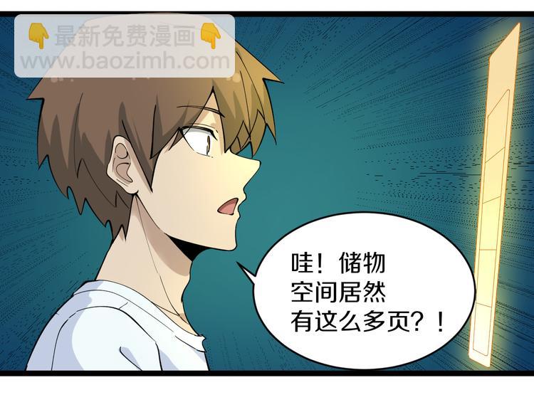 第120话 烈酒上头70