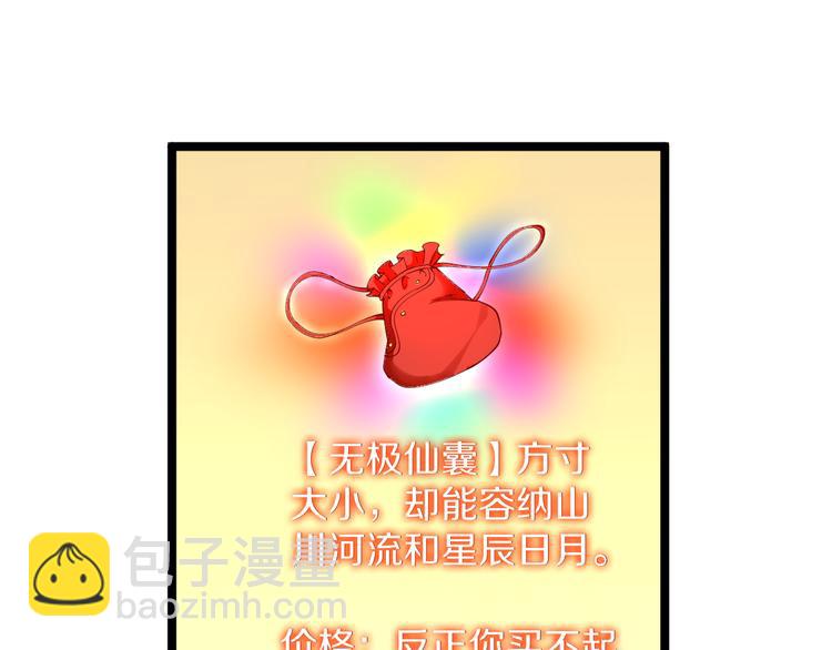 第120话 烈酒上头71