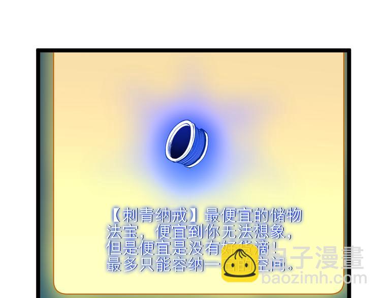 第120话 烈酒上头75