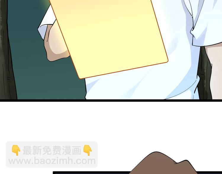 第120话 烈酒上头77