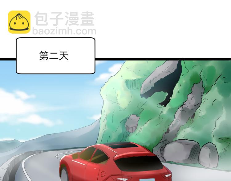 第120话 烈酒上头84