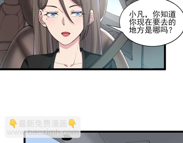 第120话 烈酒上头86