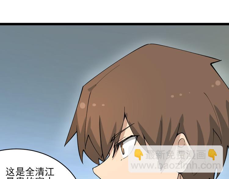 第120话 烈酒上头88