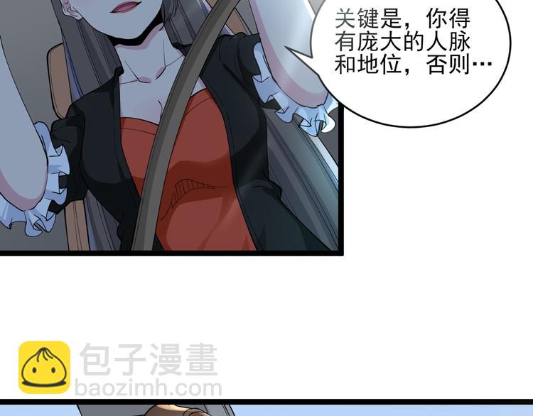 第120话 烈酒上头93
