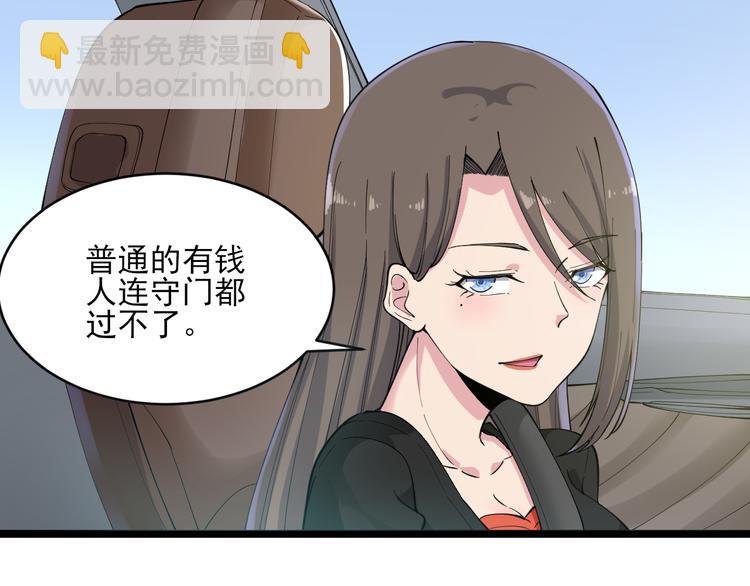 第120话 烈酒上头94