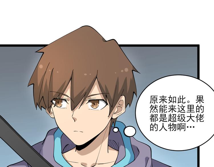 第120话 烈酒上头95