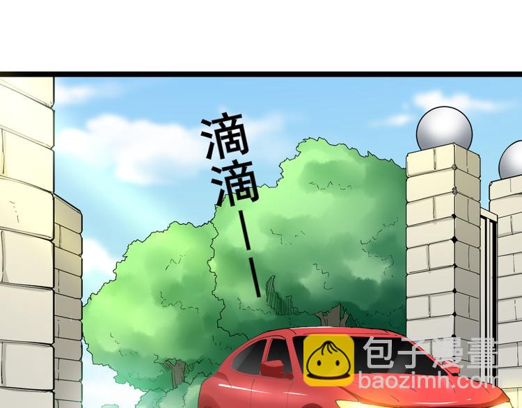 第120话 烈酒上头99