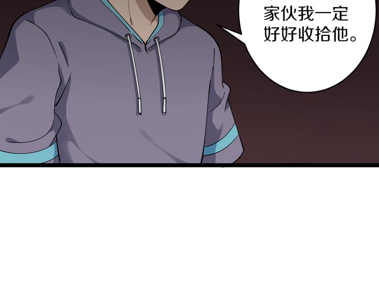 第122话 农村放牛娃116