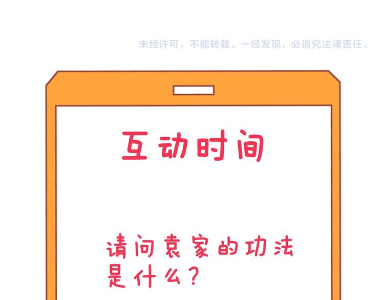 第122话 农村放牛娃117