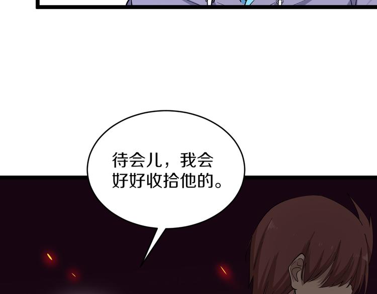 第122话 农村放牛娃30