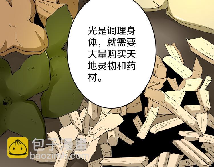 第122话 农村放牛娃66