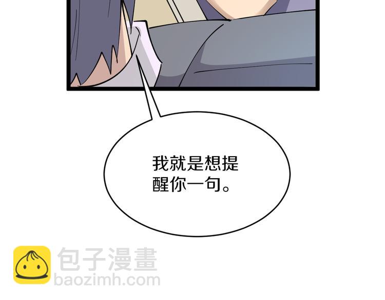 第122话 农村放牛娃98
