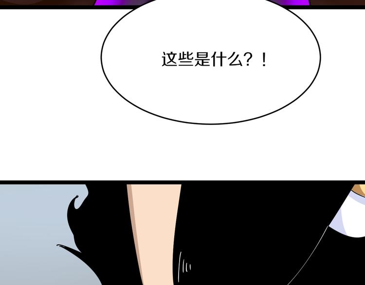 第133话 认真打架104