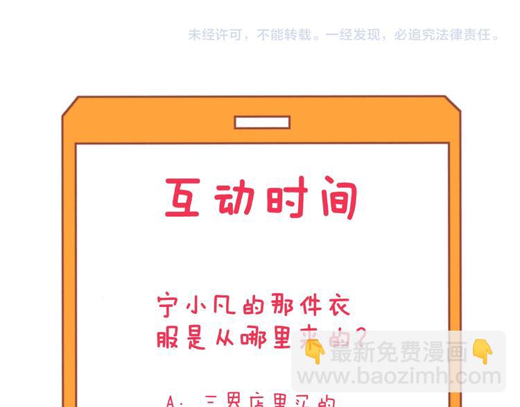 第133话 认真打架114