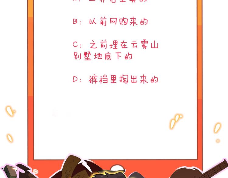 第133话 认真打架115