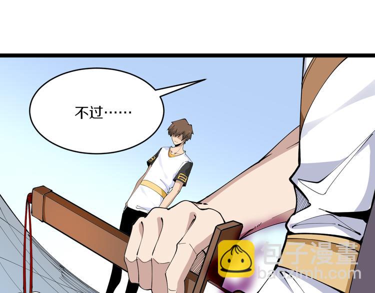 第133话 认真打架20