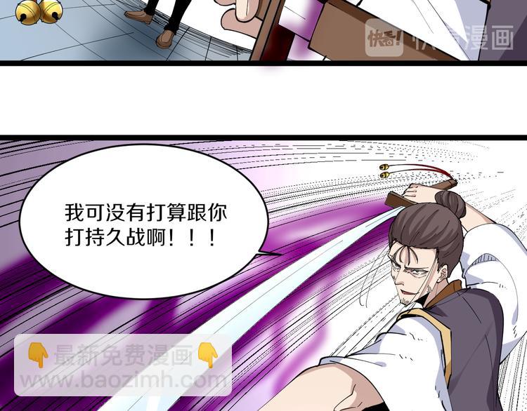 第133话 认真打架21