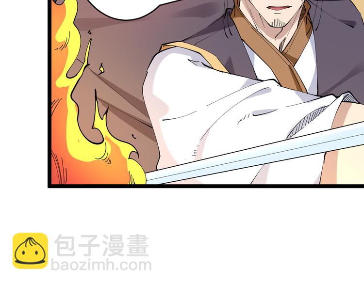 第133话 认真打架31