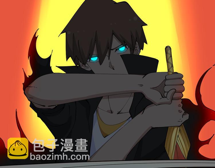 第133话 认真打架33