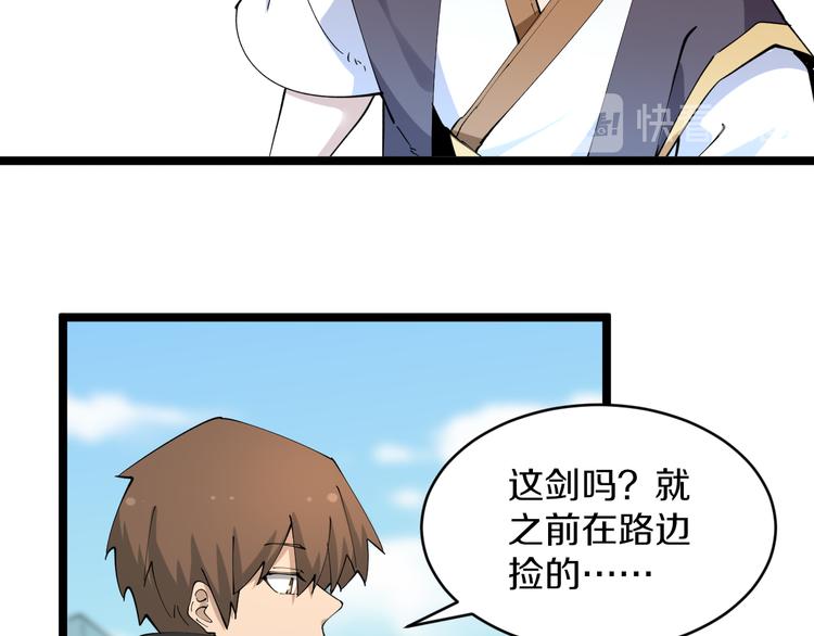 第133话 认真打架37