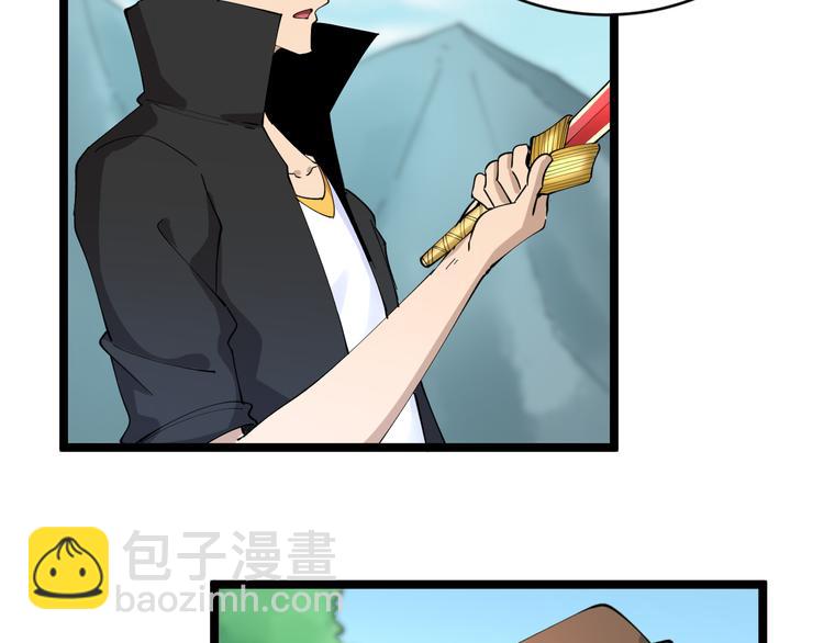 第133话 认真打架38