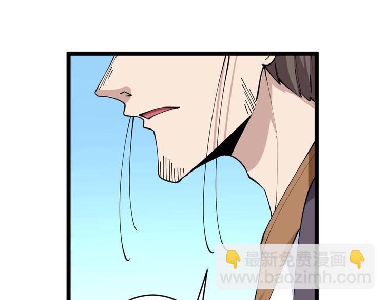 第133话 认真打架45