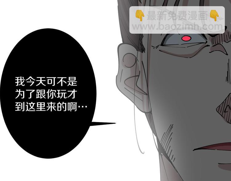 第133话 认真打架51