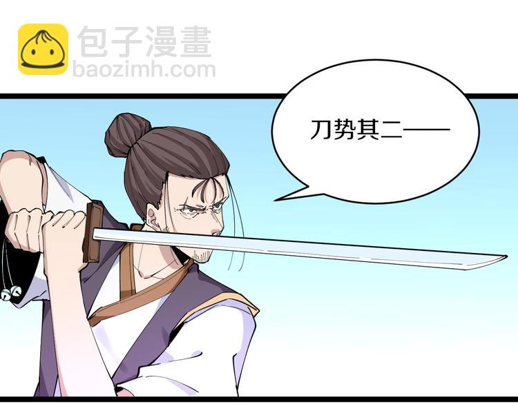 第133话 认真打架54