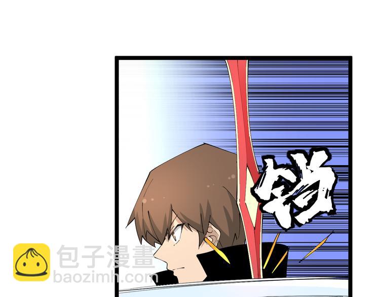 第133话 认真打架62