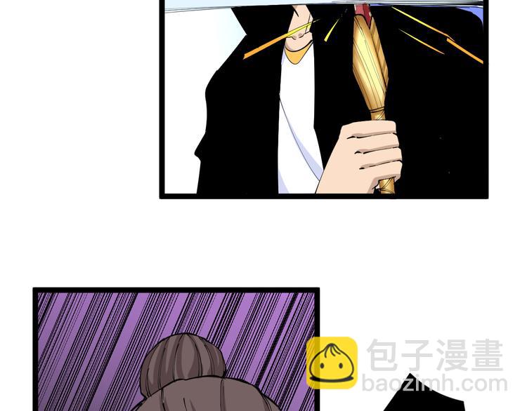 第133话 认真打架63