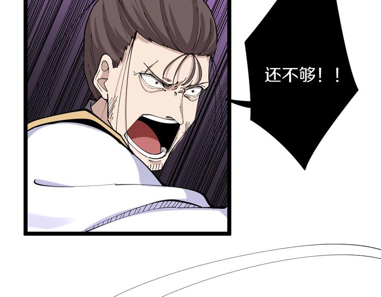 第133话 认真打架64