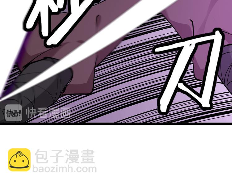 第133话 认真打架68