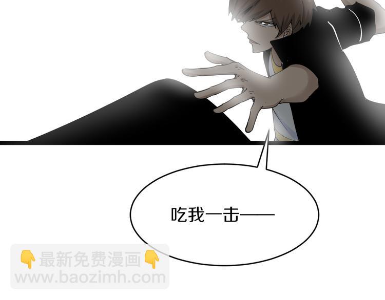 第133话 认真打架83