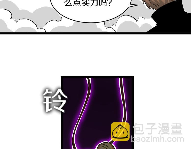 第133话 认真打架94