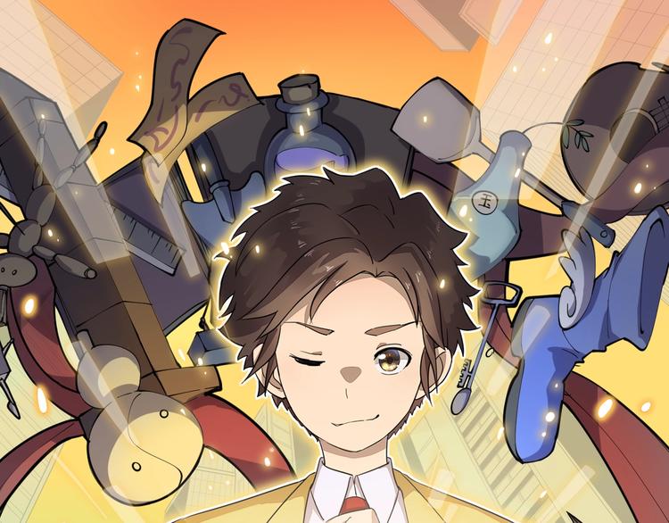 第137话 打穿全馆！0