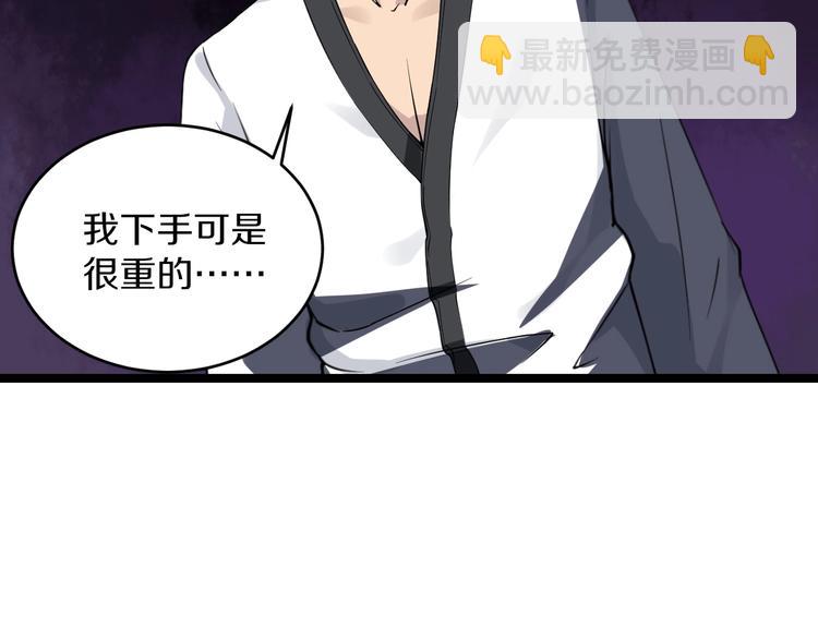第137话 打穿全馆！100