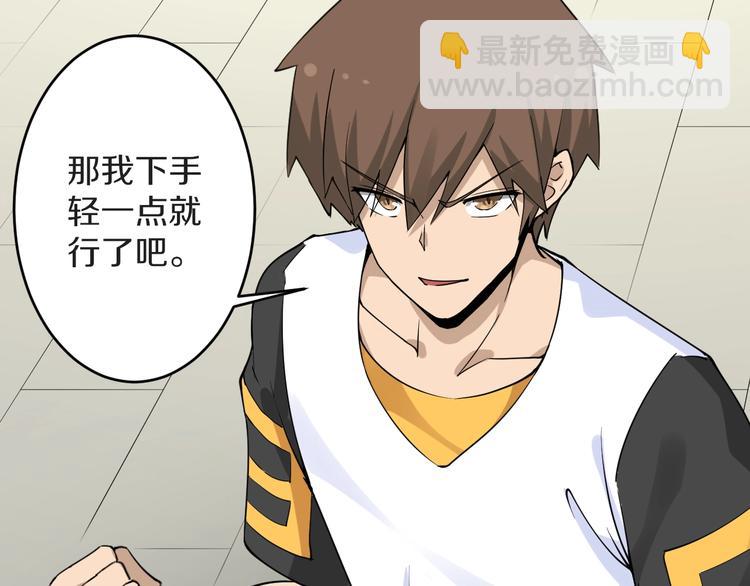 第137话 打穿全馆！107
