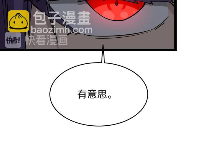 第137话 打穿全馆！109