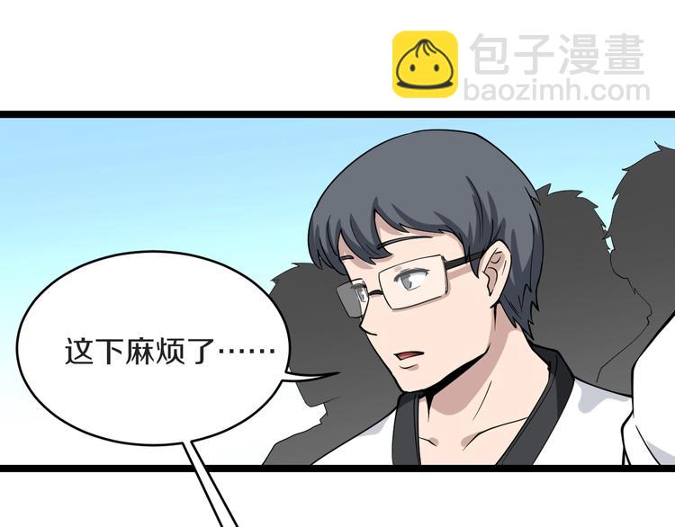 第137话 打穿全馆！110