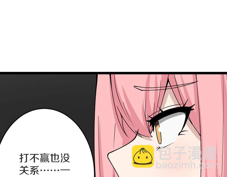 第137话 打穿全馆！114