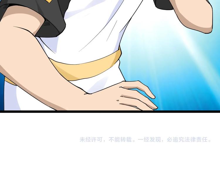 第137话 打穿全馆！120