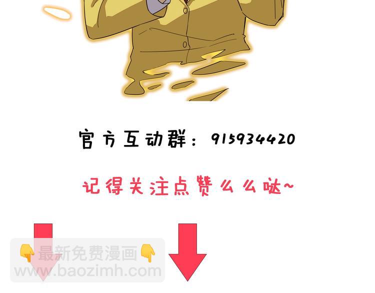 第137话 打穿全馆！125
