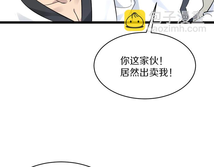 第137话 打穿全馆！14