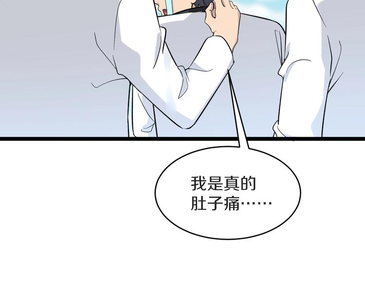 第137话 打穿全馆！16