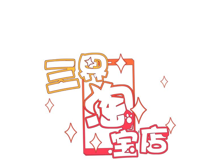 第137话 打穿全馆！2