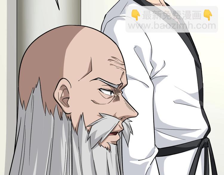第137话 打穿全馆！55