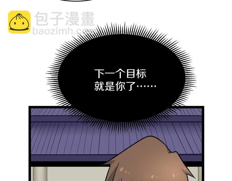 第137话 打穿全馆！63