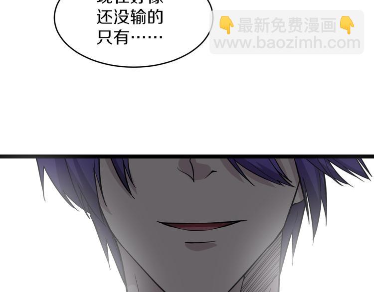 第137话 打穿全馆！90
