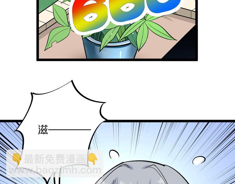 第151话 稀世灵花12