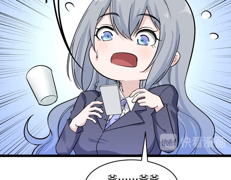 第151话 稀世灵花13